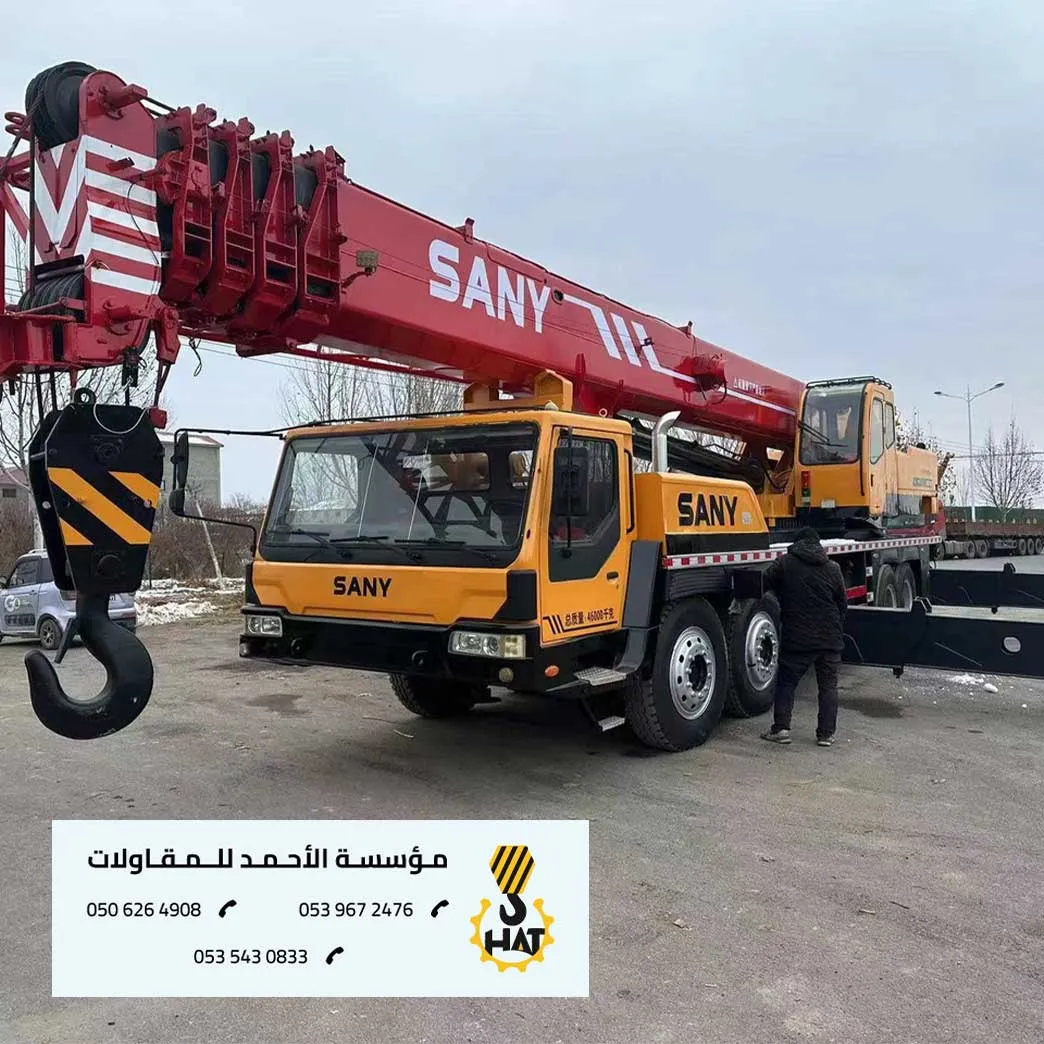 رمز عملة مالية كبيرة بجوار رسم لكرين (رافعة) صغير للإشارة إلى التوفير