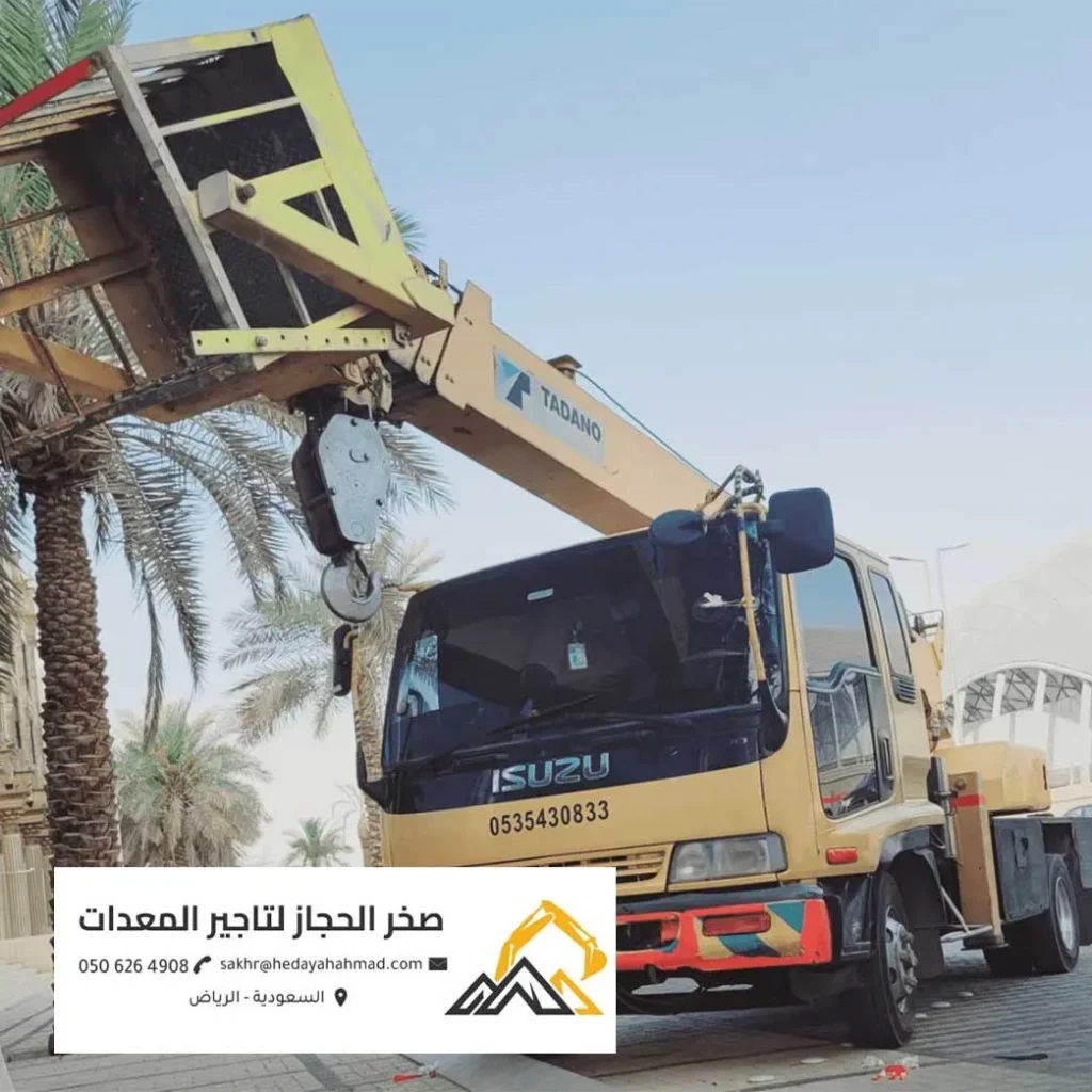 تأجير كرين ورافعة تادانو Tadano على شاحنة إيسوزو Isuzu بالرياض - صخر الحجاز لتأجير المعدات