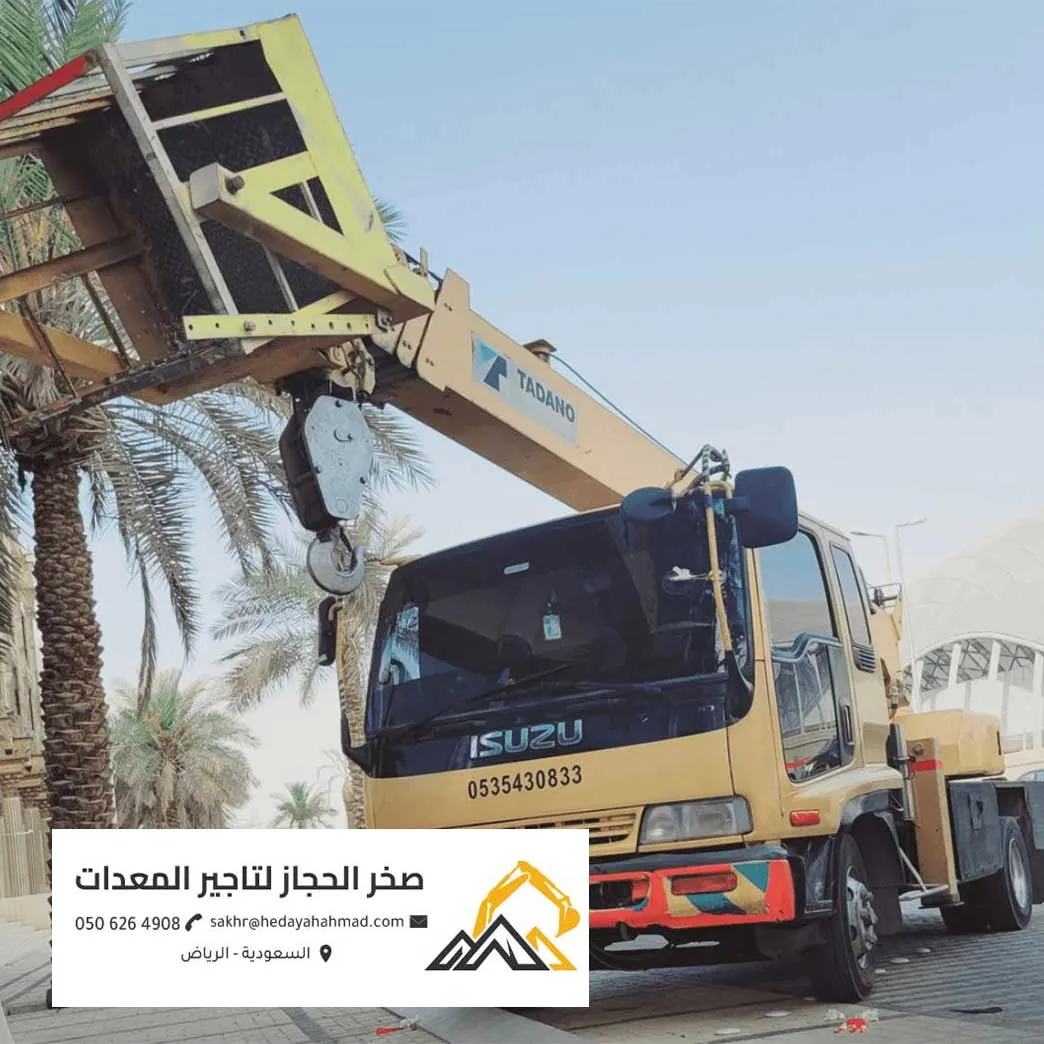 تأجير كرين ورافعة تادانو Tadano على شاحنة إيسوزو Isuzu بالرياض - صخر الحجاز لتأجير المعدات