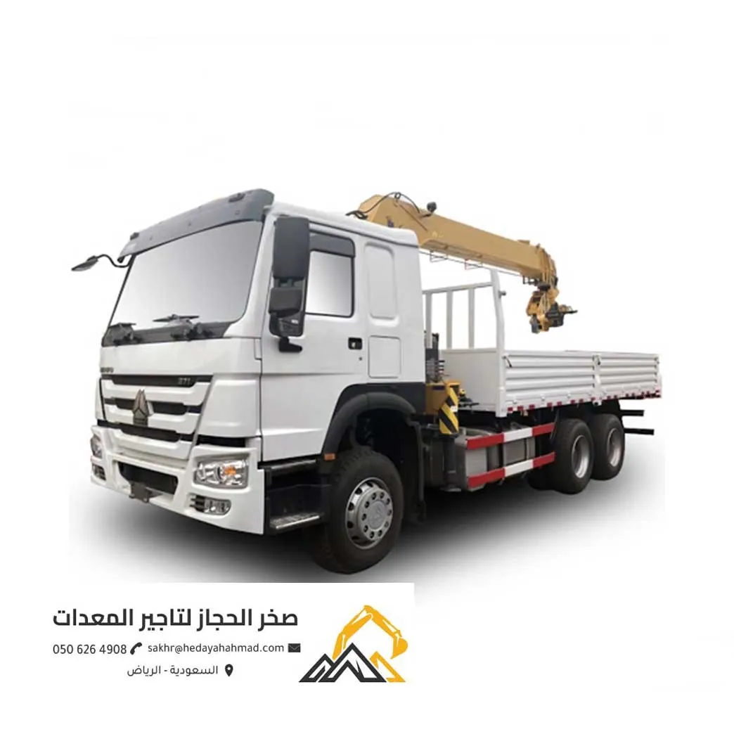 تأجير شاحنة بوز كبس مع كرين ذراع هيدروليكي سينوتروك هوو HOWO بالرياض - صخر الحجاز لتأجير المعدات