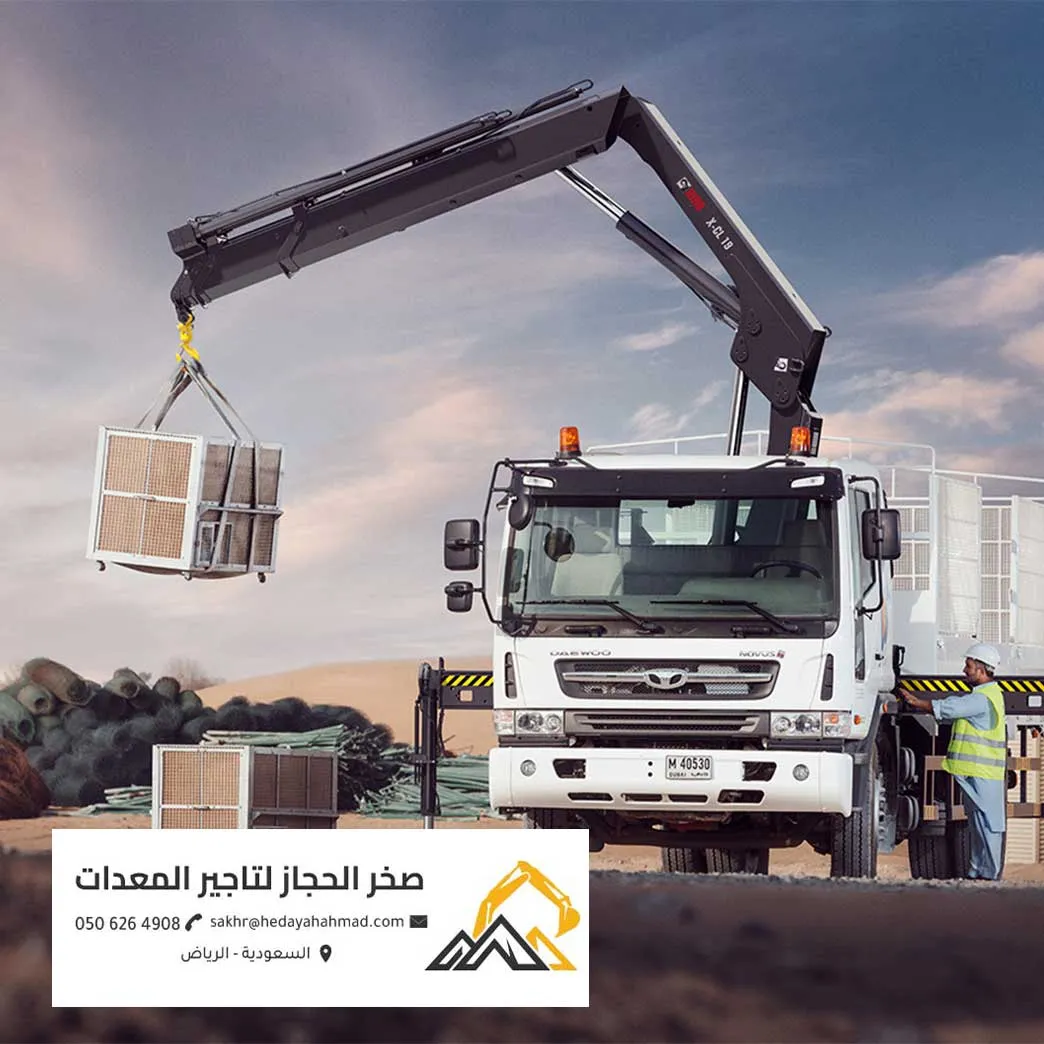 تأجير شاحنة نقل مزودة برافعة كرين هيدروليكية لرفع المناولة بالرياض - صخر الحجاز لتأجير المعدات