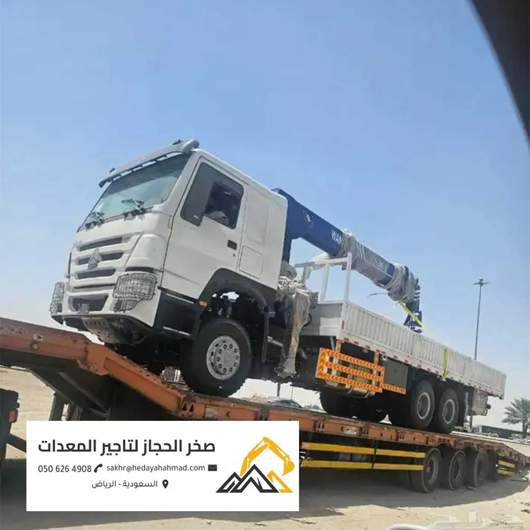تأجير شاحنة بوز مزودة بكرين رفع سينوتروك هوو HOWO بالرياض - صخر الحجاز لتأجير المعدات