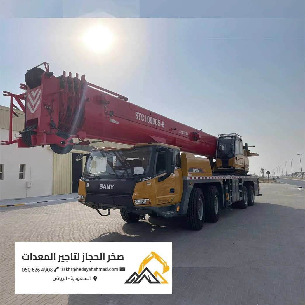 تأجير رافعة متنقلة ثقيلة ساني STC1000C5-8 بالرياض - صخر الحجاز لتأجير المعدات