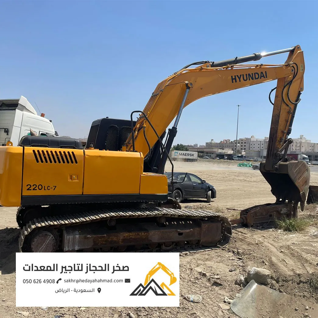 تأجير حفار جنزير هيونداي 220LC-7 بالرياض - صخر الحجاز لتأجير المعدات