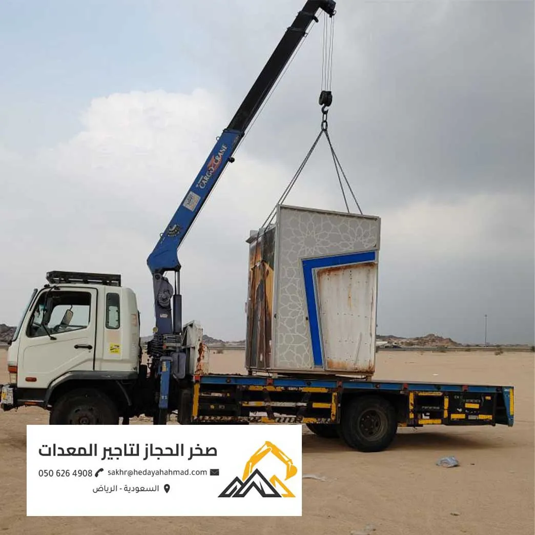 تأجير شاحنة بوز مزودة بكرون وذراع رفع هيدروليكي للمعدات بالرياض - صخر الحجاز لتأجير المعدات