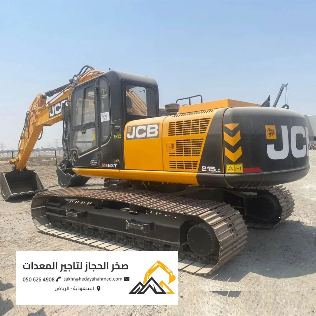 تأجير حفار جنزير جي سي بي JCB 215LC بالرياض - صخر الحجاز لتأجير المعدات