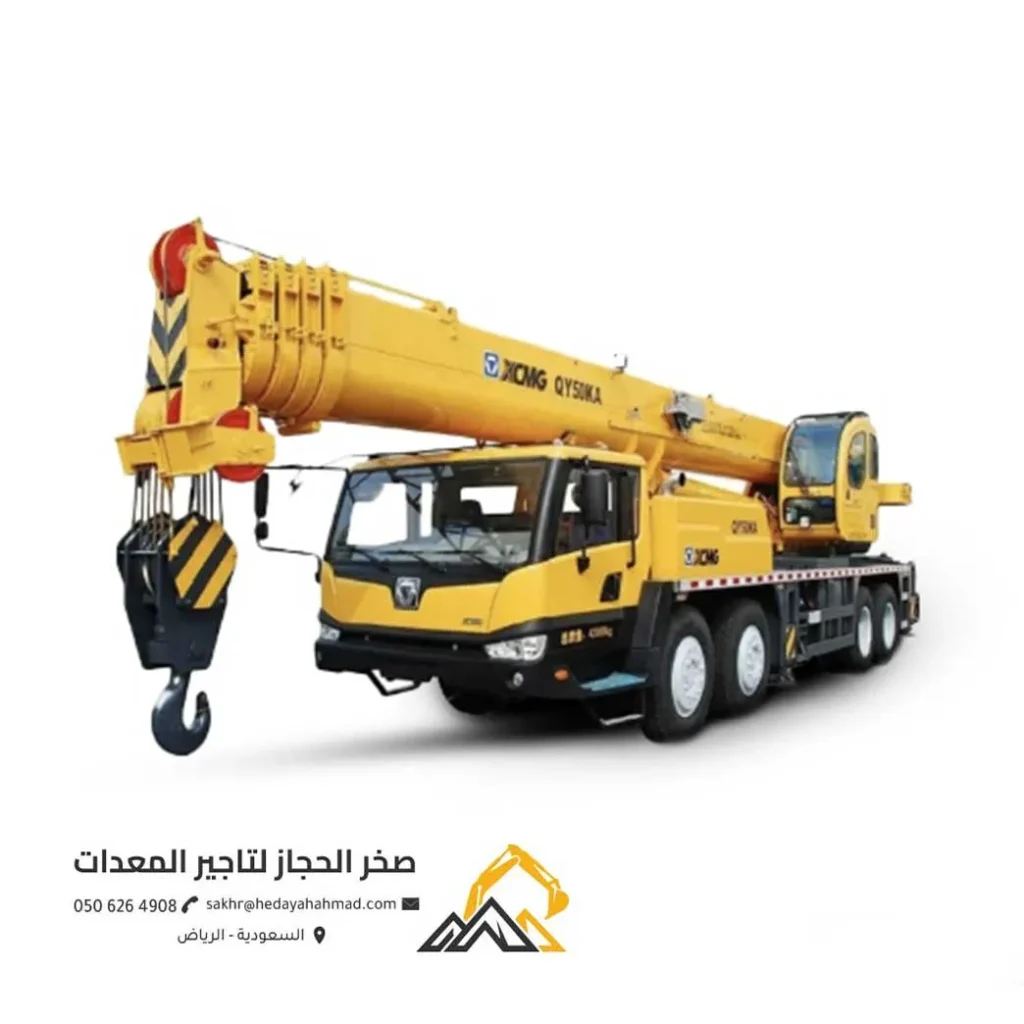 تأجير رافعة متنقلة ثقيلة إكس سي إم جي XCMG بالرياض - صخر الحجاز لتأجير المعدات