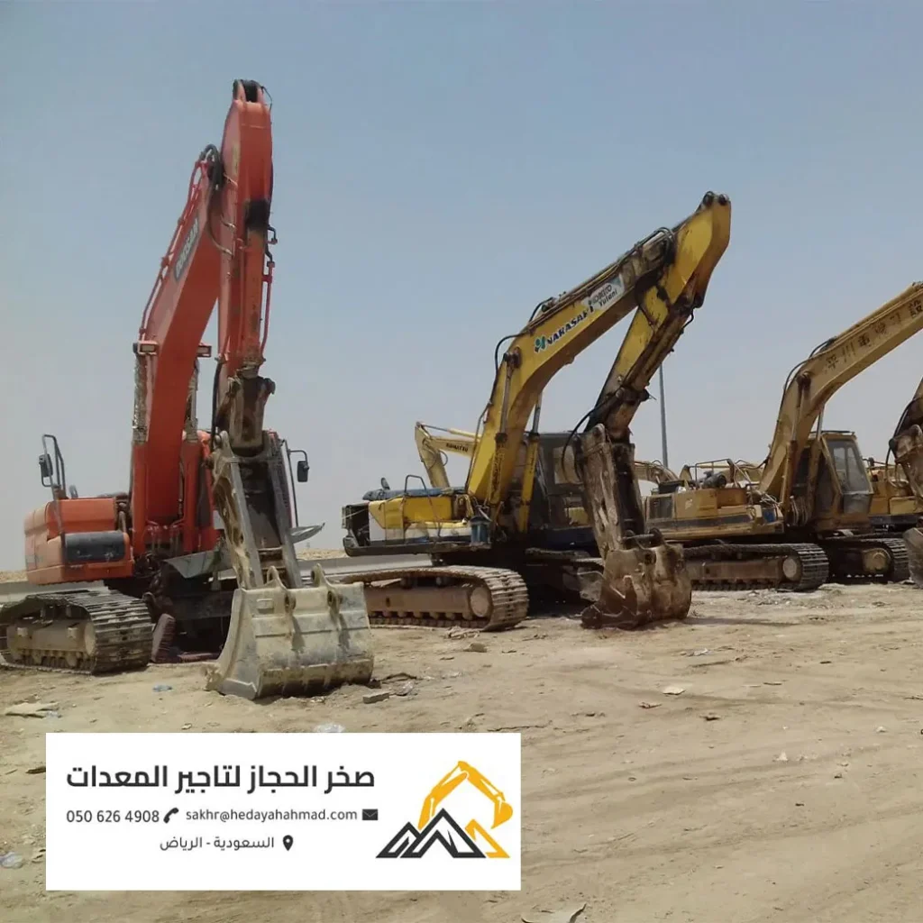تأجير أسطول حفارات جنزير ثقيلة بالرياض - صخر الحجاز لتأجير المعدات