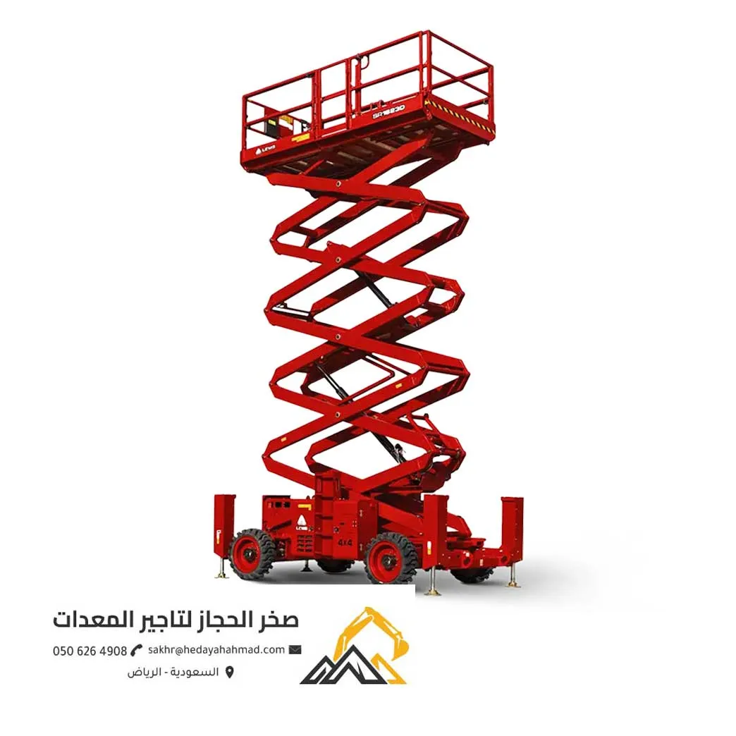تأجير رافعة مقصية هيدروليكية بالرياض - صخر الحجاز لتأجير المعدات