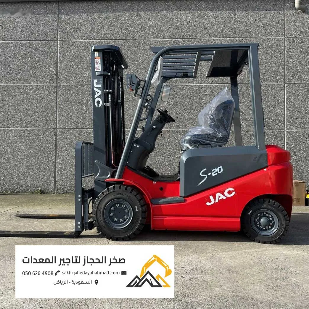 تأجير رافعة شوكية فوركليفت جاك JAC S-20 قدرة 2 طن بالرياض - صخر الحجاز لتأجير المعدات